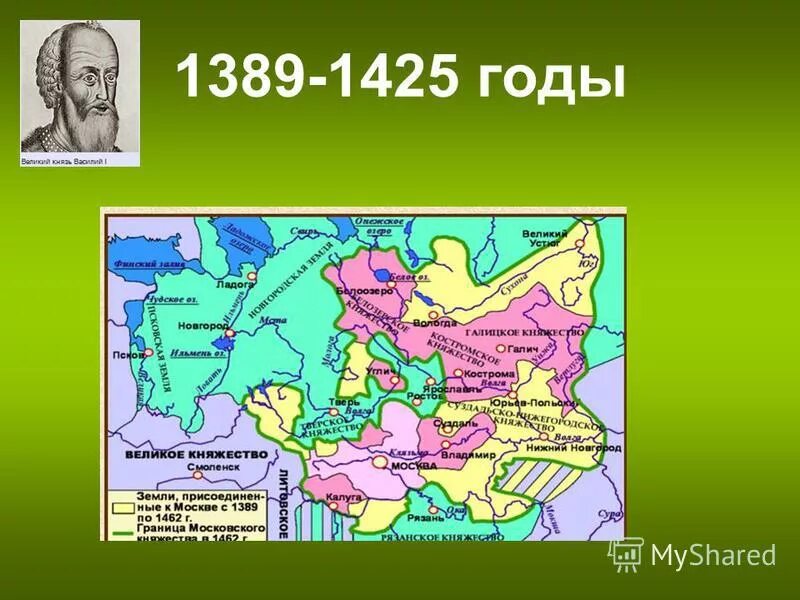 Какие города входили в московское княжество. Московское княжество при Дмитрии Донском. Московское княжество при Дмитрии Донском карта. Территория Московского княжества при Дмитрии Донском. Присоединение земель при Дмитрии Донском.