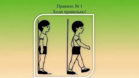Правильно пойдет река правильно