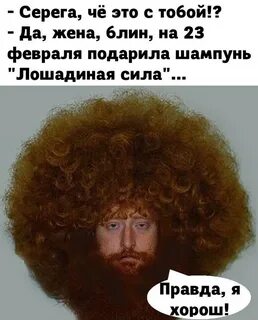 Сила подобного