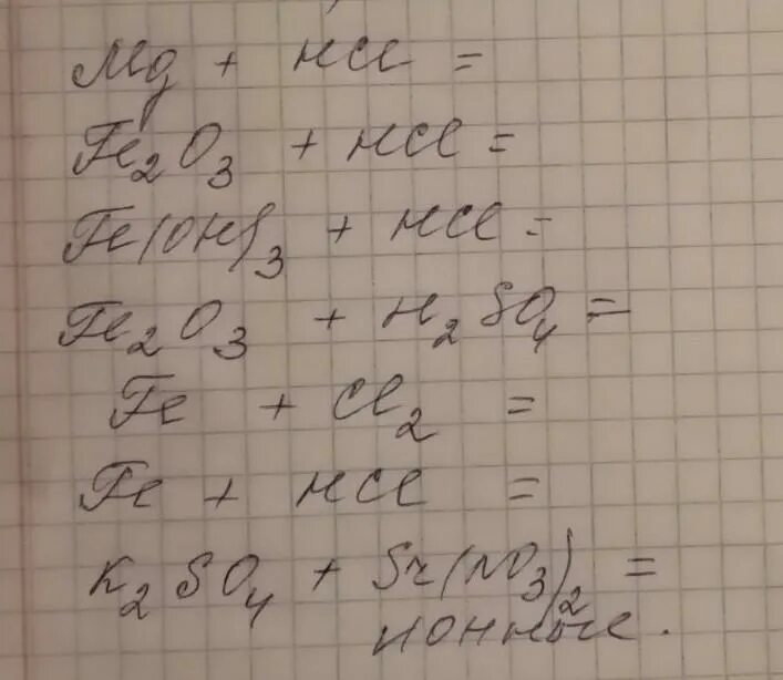 235 92 u 1 0 n. Допишите реакции 239 94 PU 4 2 he. Допишите реакции 239pu94+4he2 +1n0. Допишите реакцию y 181 74 w 1 0 n. Допишите уравнения реакции 19 9 f + 11p.