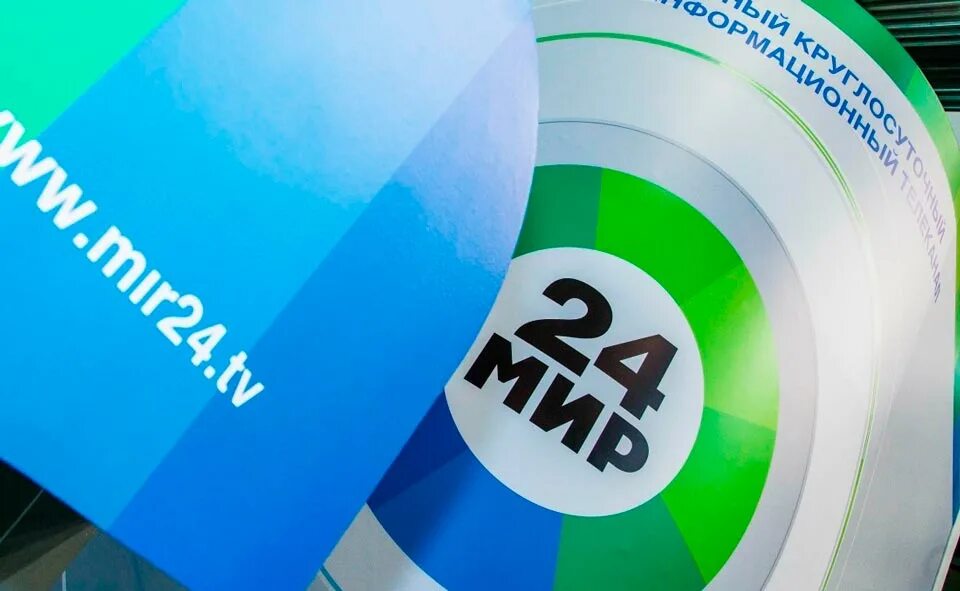 Телеканал мир 24. Флаг телеканала мир. МТРК +фото. Телекомпания мир Белоруссия.