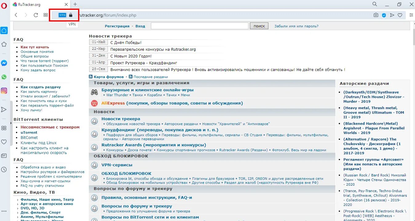 Рутрекер орг. Рутрекер вход. Rutracker org форум. Rutracker.org вход. Rutracker net forum