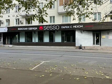 Москва грузинский пер