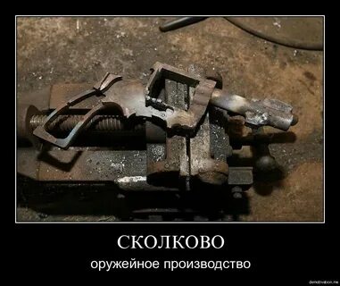 Менять м