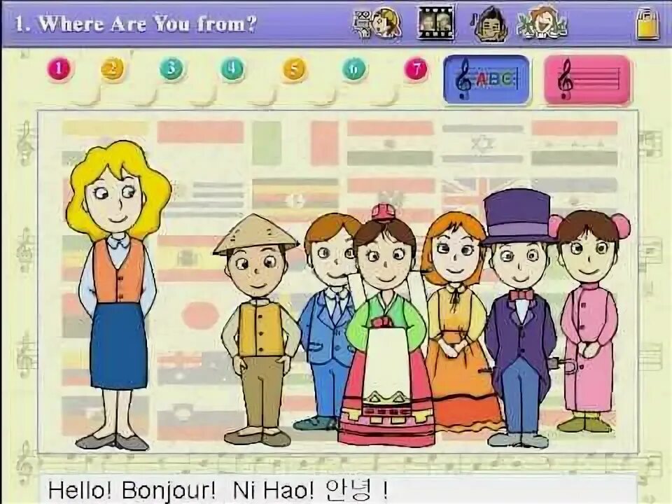 Where are you from song. Where are you from. where are from song. wherevare you from.