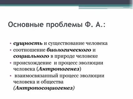 Определение наличия проблем