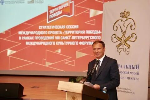 Территория победы