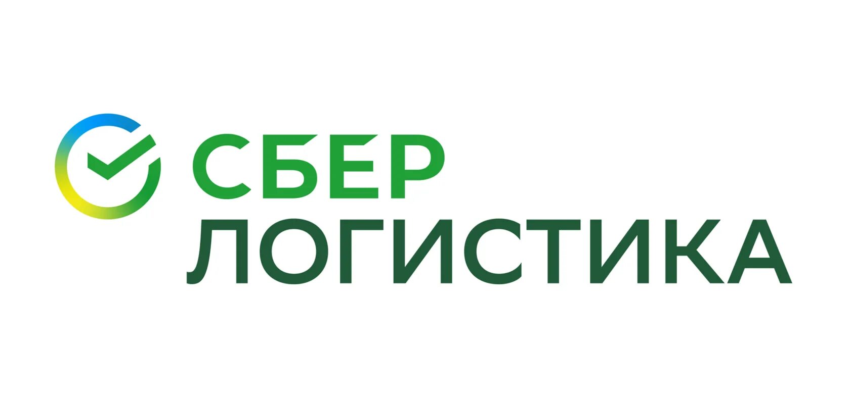 Сберлогистика работать. Сберлогистика. Сбер. Склад сберлогистики. Сбер логистика иконка.