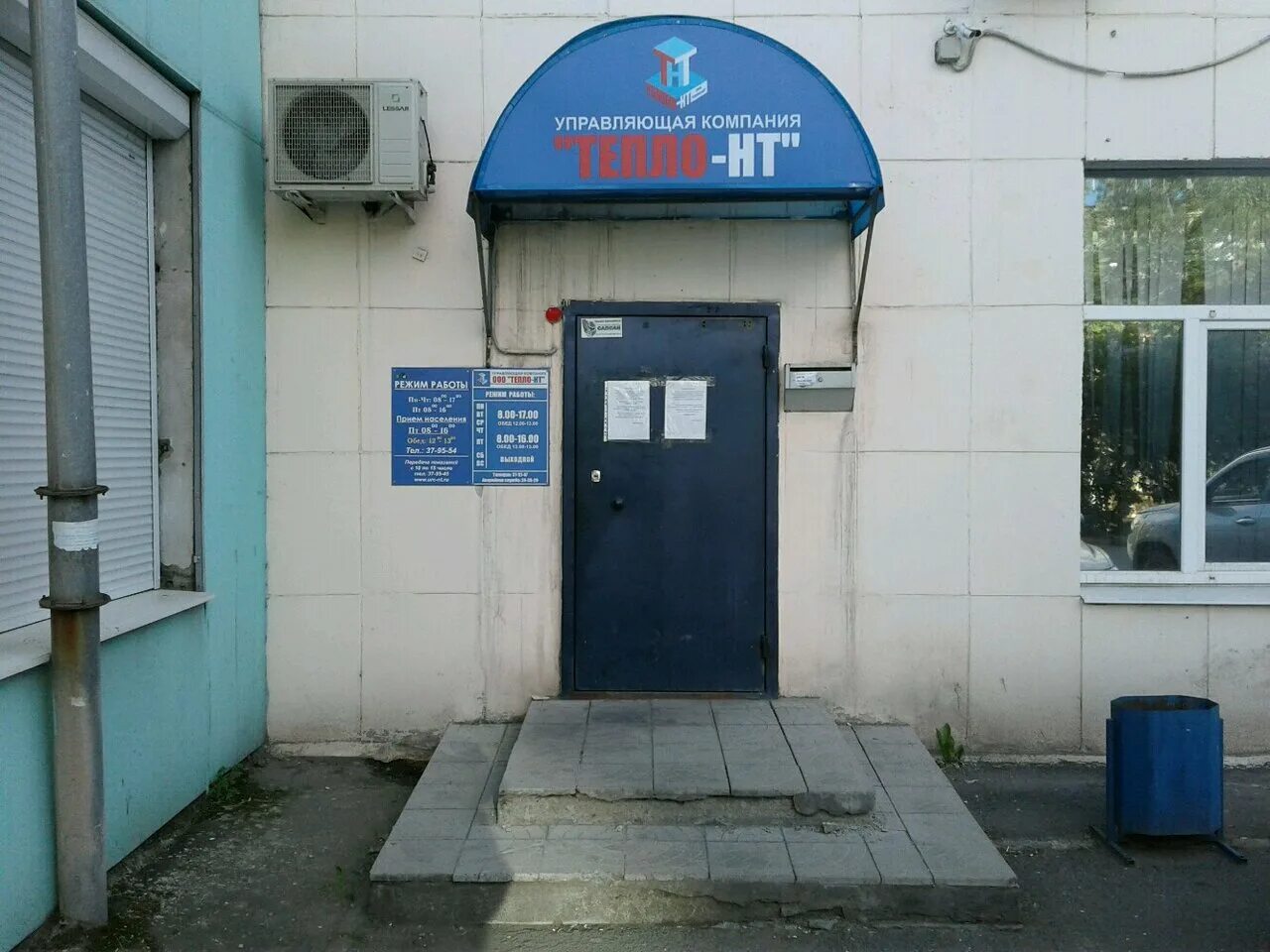 расчетный центр урала нижний тагил. расчетный центр урала тагил. расчетный центр урала нижний. расчетный центр урала тагил. расчетный центр урала тагил.