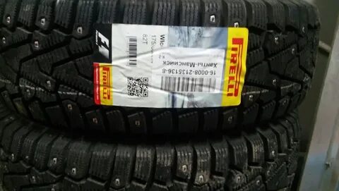 Пирелли 175 65 14 зимние