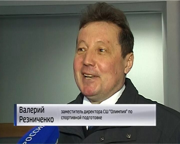 Спасатели в олимпии пермь. Директор олимпии. Директор олимпии северск. Зам директора олимпии. Директор олимпии.