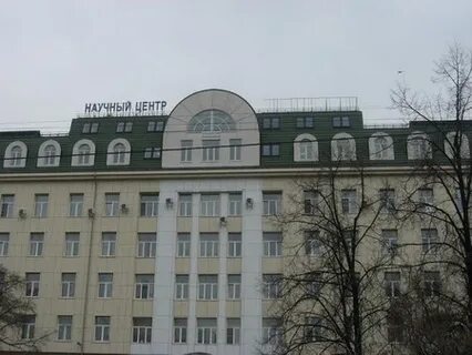 Институт эндокринологии