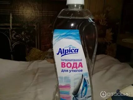 Ароматизировать воду для утюга