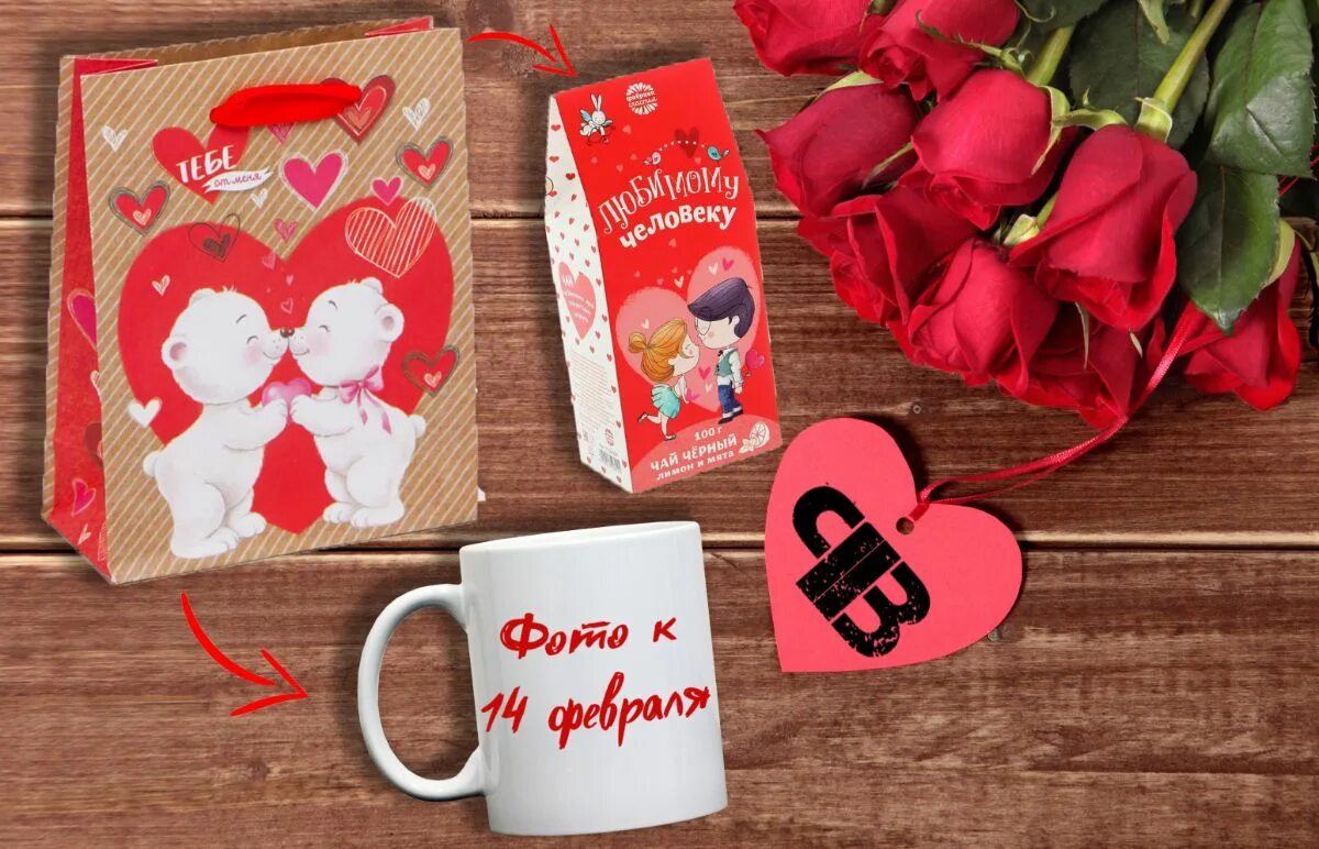 Таблички для фотосессии на свадьбу. 14 февраля день влюбленных. Carolina herrera ch men prive. Парные кружки ? !. С днём всех влюблённых.