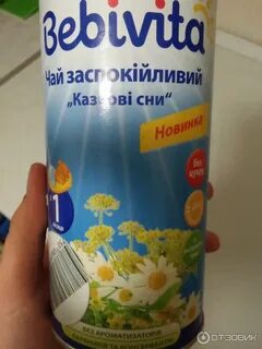 Детский чай отзывы
