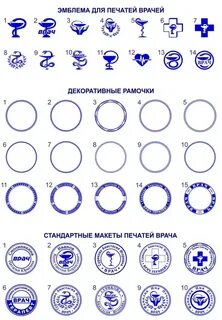 Печати для корела