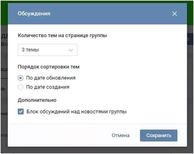 Почему добавляются группы