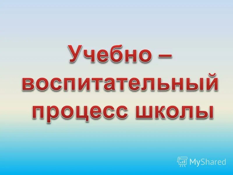 , босова а. контритог. контритог. гипотезы технической теории изгиба тонких пластин. задачи по противодействию терроризму.
