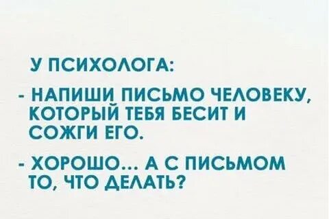 Все раздражает и ничего не хочется делать
