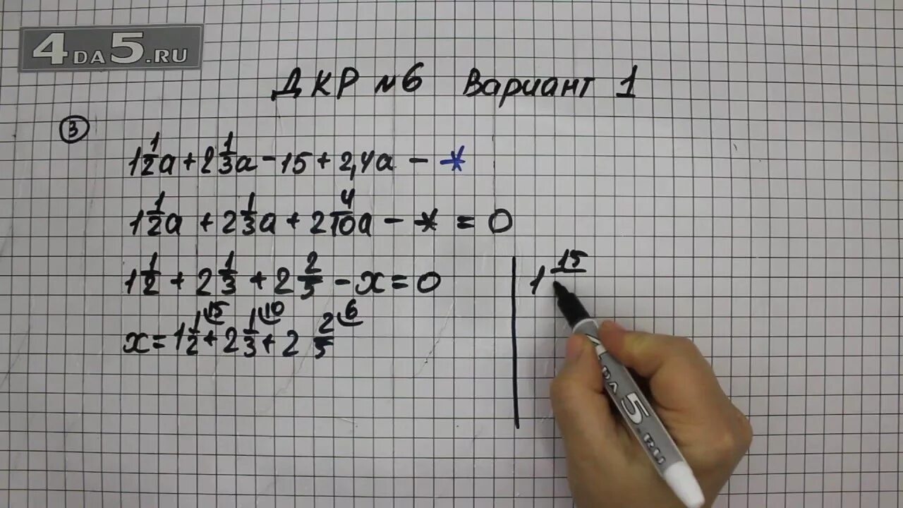 Математика страница 84 номер 2. Математика 3 класс 1 часть стр 110 номер 2. Математика страница 84 номер 3. Математика страница 110 упражнение 2. Матем номер 2 183