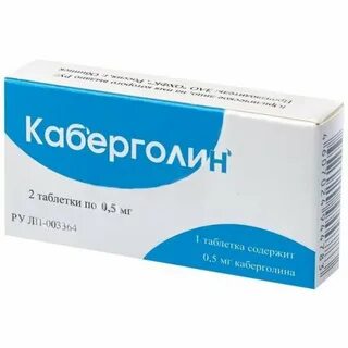 2 10 0 лекарство
