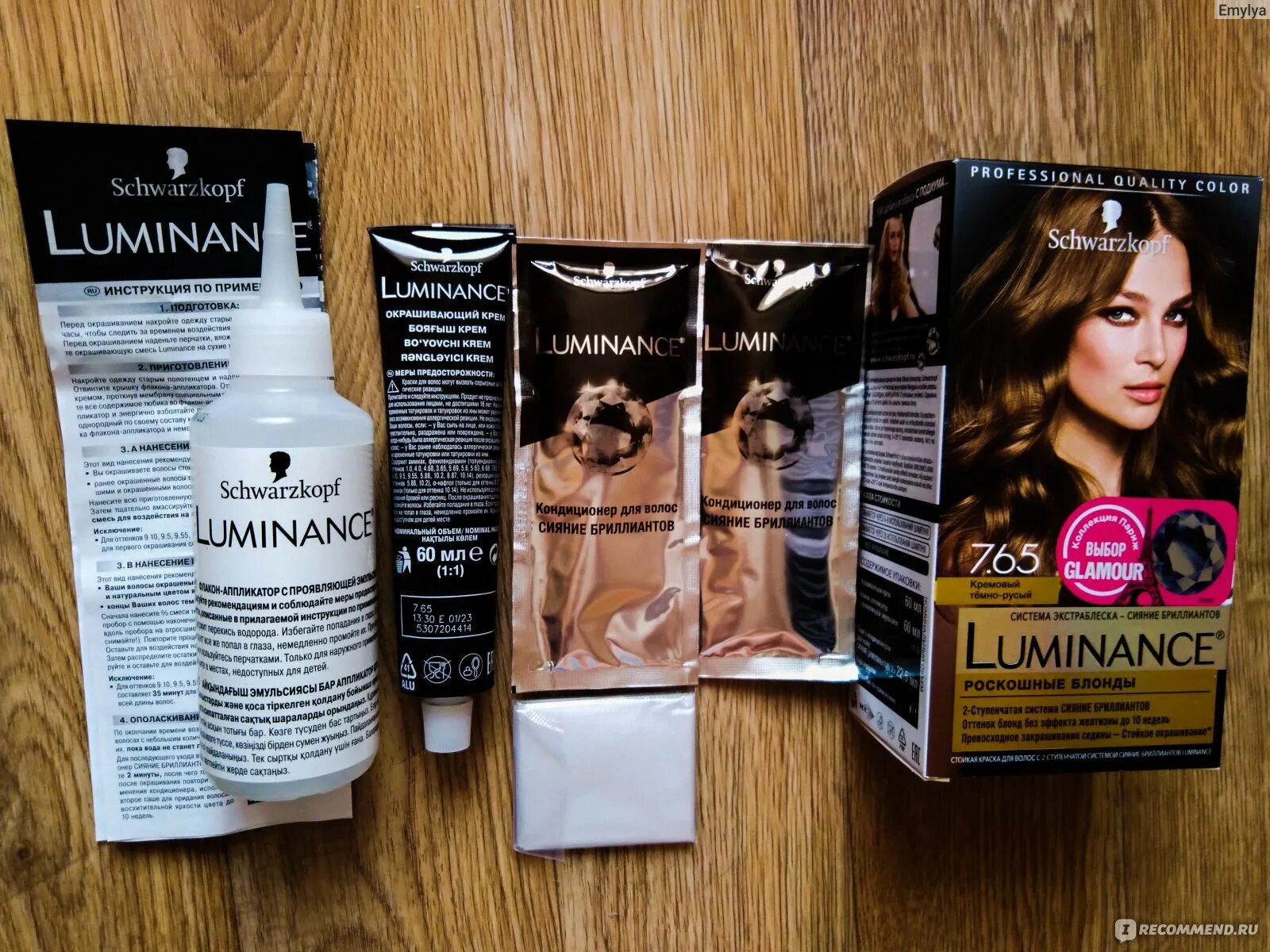 Краска Schwarzkopf Luminance 3.0. Краска шварцкопф Люминанс черный. Краска шварцкопф Люминанс палитра. Краска Schwarzkopf Luminance 7.65.