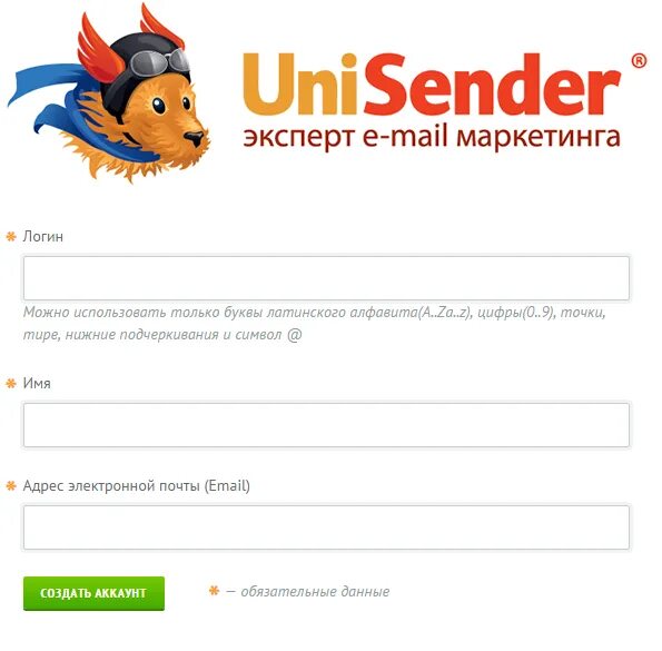 Mail expert ru. Старый дизайн UNISENDER. Эксперт это майл.