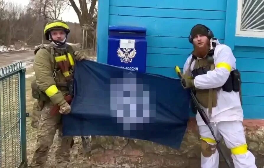 Украинский флаг. Украинский национализм. Диверсанты в Брянской области. Поймали террористов в брянской области или нет