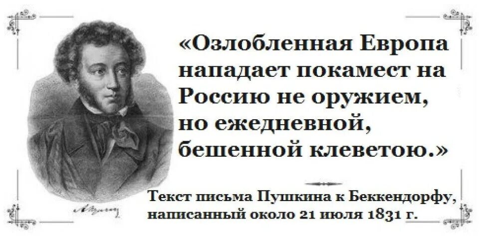 Что означает слово витии