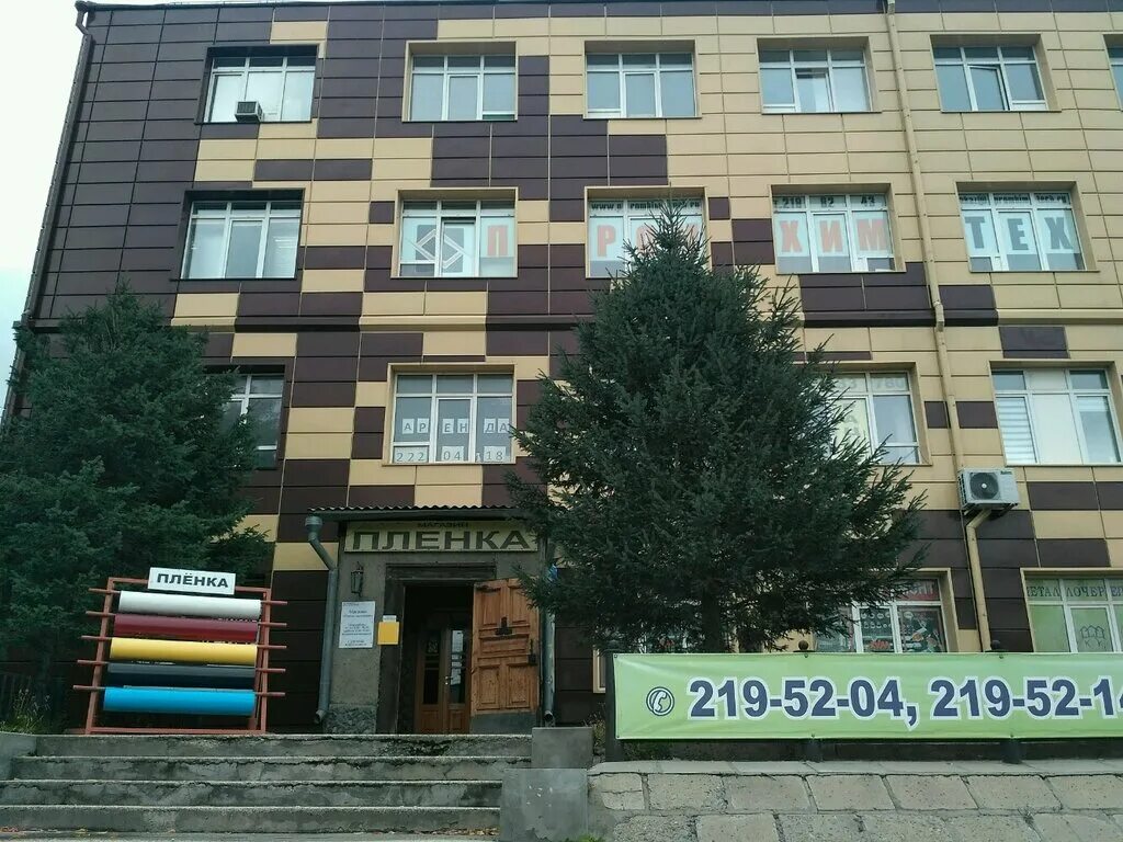 Фабричная 10 новосибирск. Фабричная 10. Фабричная 8 новосибирск. Г. Фабричная 10.