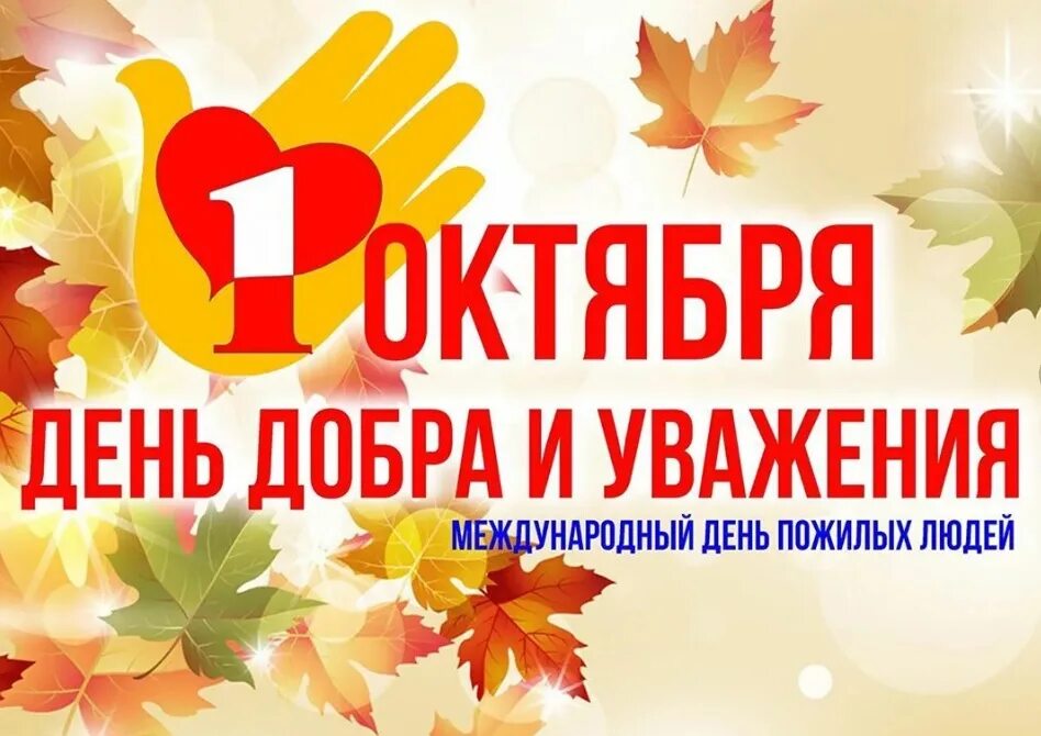Коллектив Дубского СДК сердечно поздравляет старшее... Интересный контент в груп