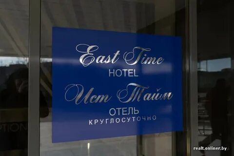 East time 2 й велосипедный пер 5