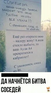 Сосед любовник 2
