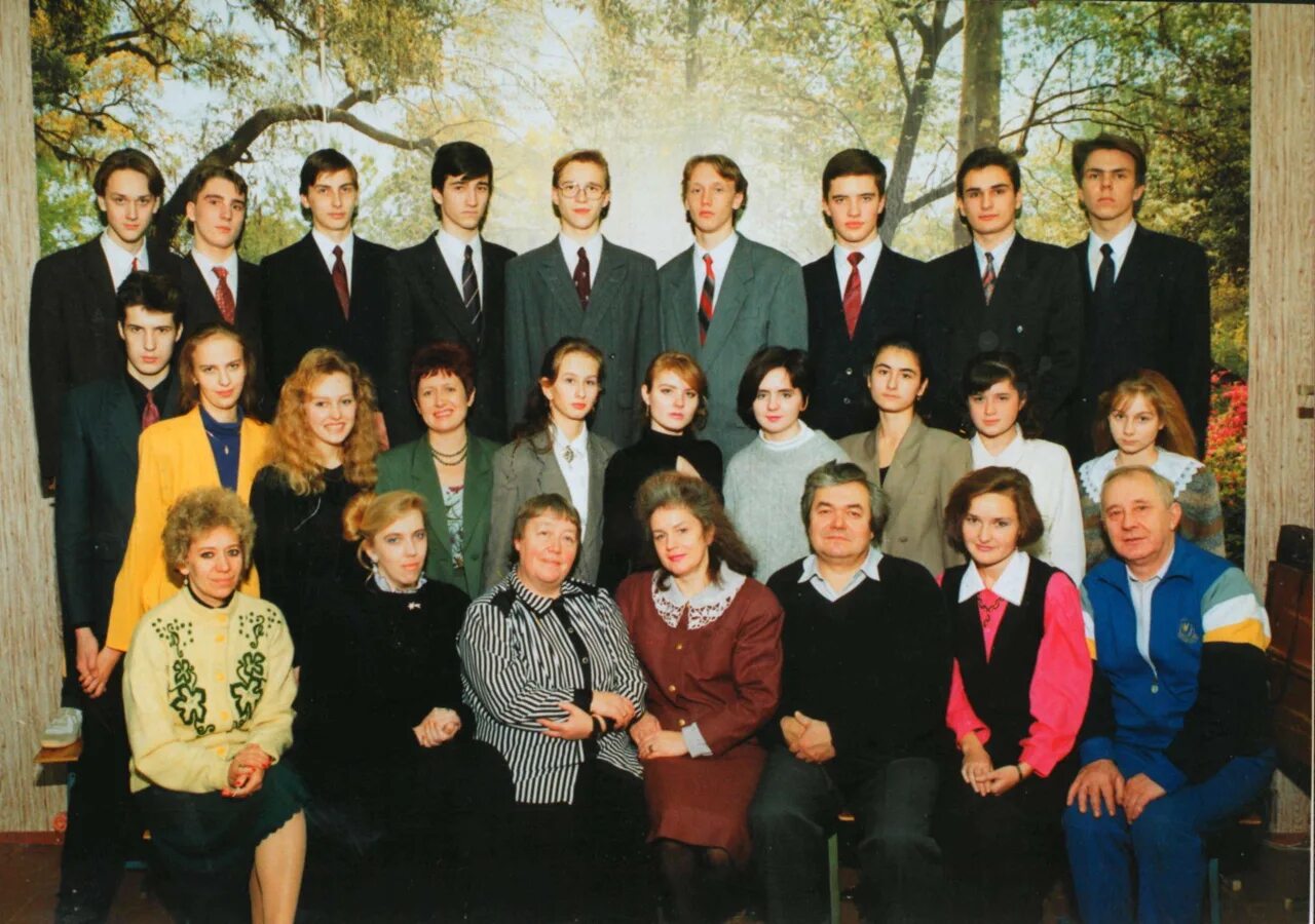 Выпуск 1996 года школа