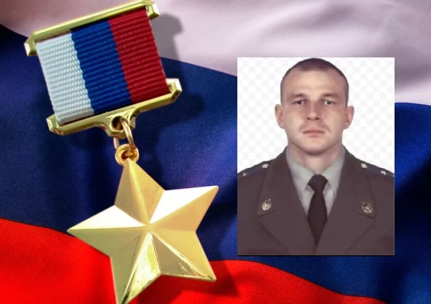 герои получившие звание посмертно. лейтенант полиции магомед нурбагандов. кустов сергей викторович герой россии. магомед нурбагандов герой. герои россии участники сво.