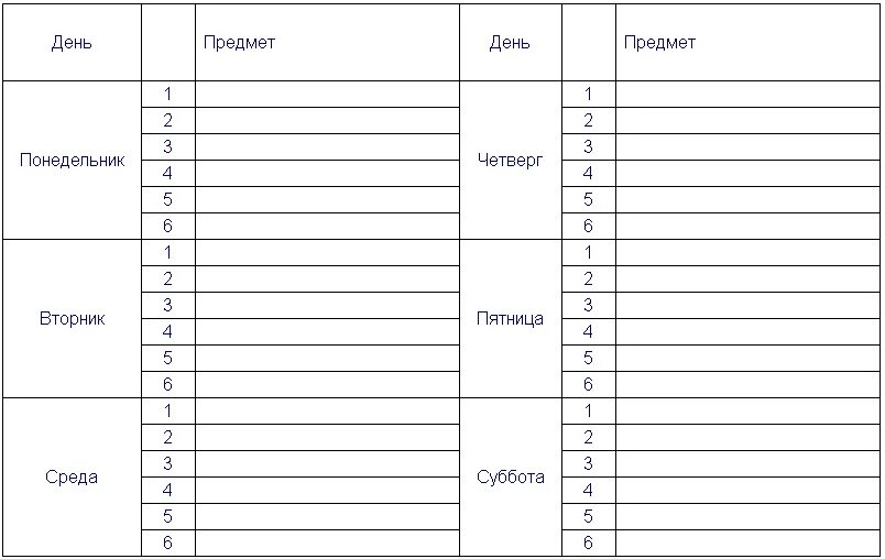 Таблицы в Ворде практическая работа. Практические задания по Word таблицы. Таблица в Ворде задание. Таблица для записи.