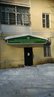 Осп г воронеж