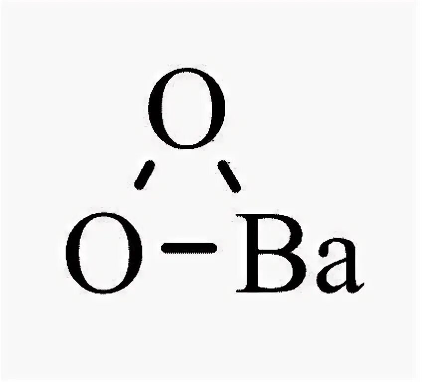 Bao степень. Графическая формула пероксида бария. Пероксид бария строение. Структурная формула пероксида бария. Структура пероксида бария.