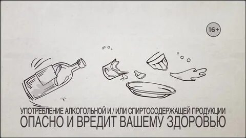 Погаси 2