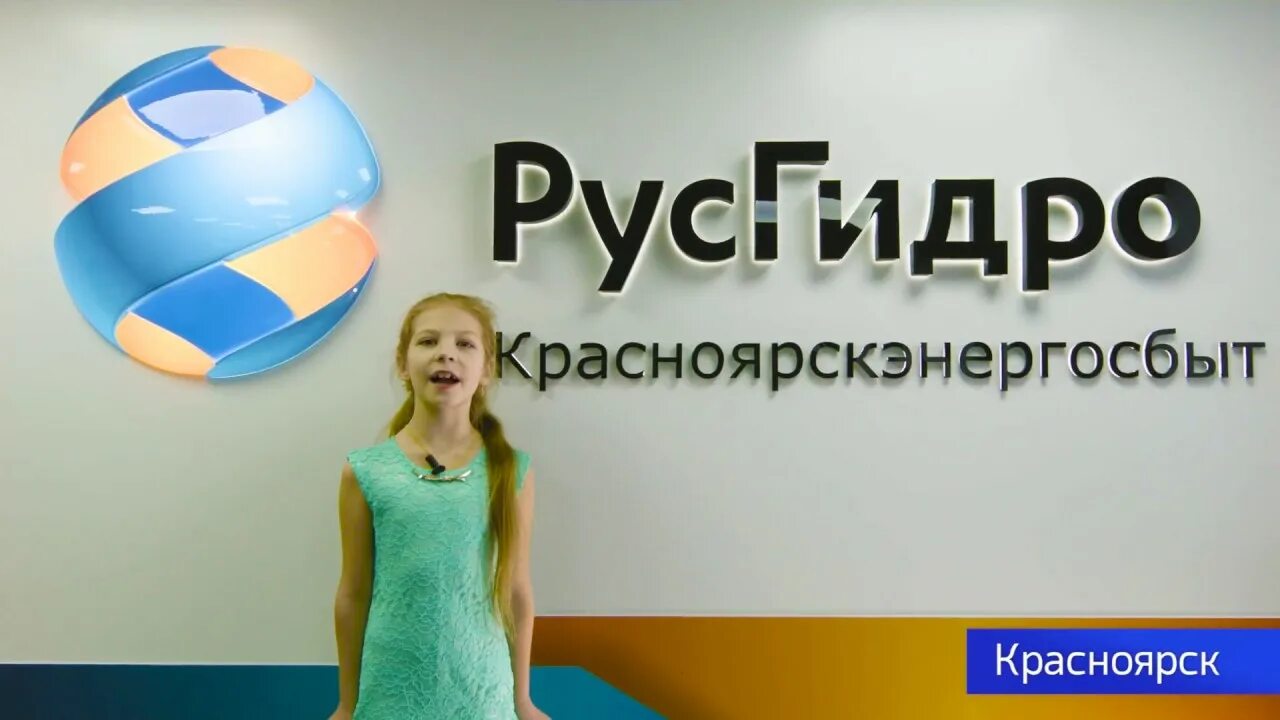 Красноярскэнергосбыт ул дубровинского 43. Форум акций красноярскэнергосбыт. Форум акций красноярскэнергосбыт. Форум акций красноярскэнергосбыт. Красноярскэнергосбыт улицы.