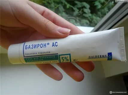 Лучше базирона