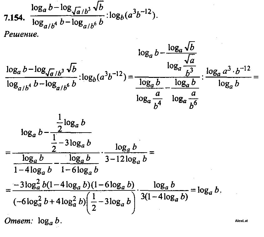 Log3 3a/b, если log3a=6,5 и log3b ,=3. Log a a2 b3 если loga b -2. Log a b log b a. Loga a4/b6 если logab -14.