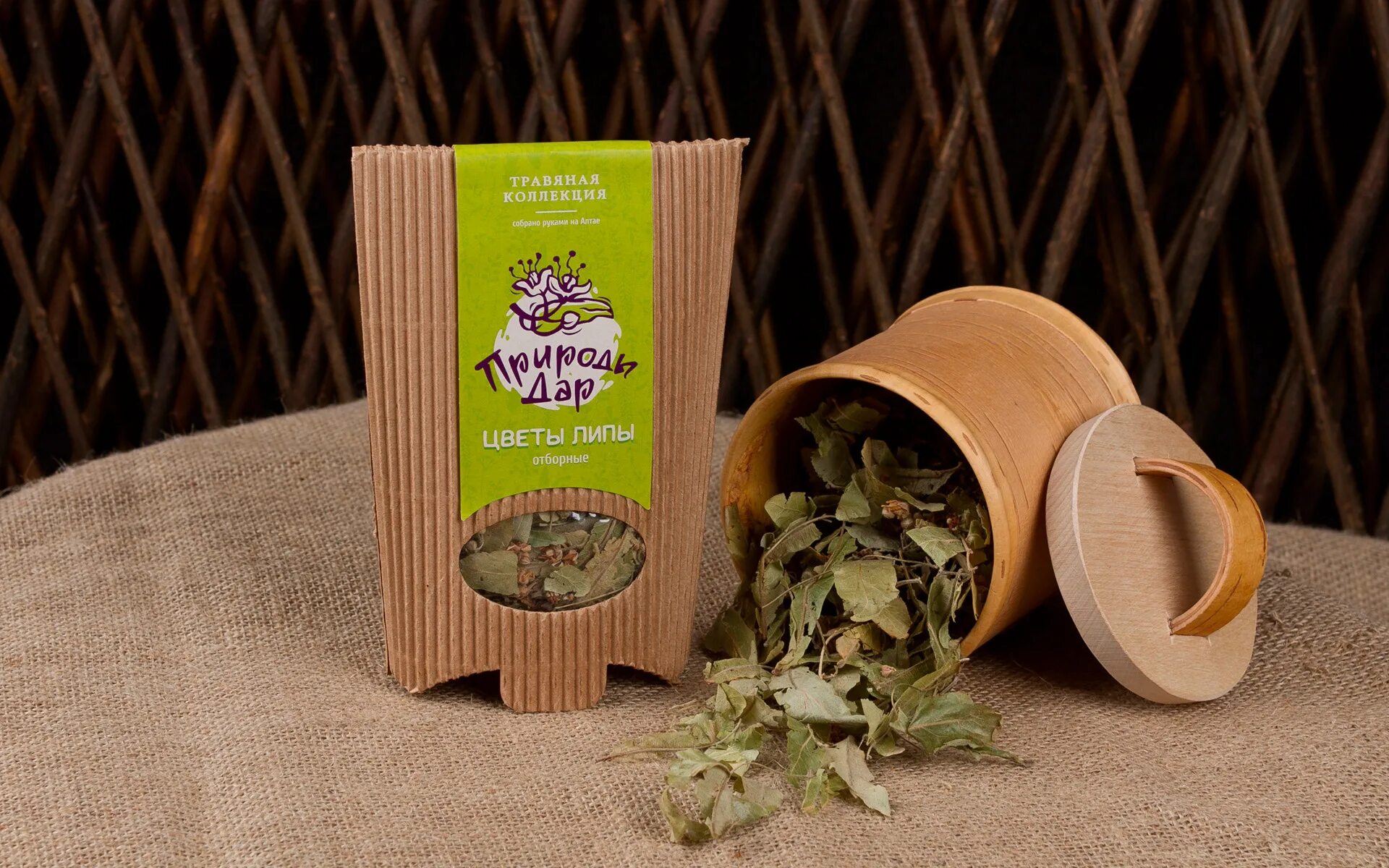 Сбор лекарственных трав. Упаковка лекарственного растительного сырья. Упаковка сборов. Упаковка для лекарственных сборов. Упаковка чая.