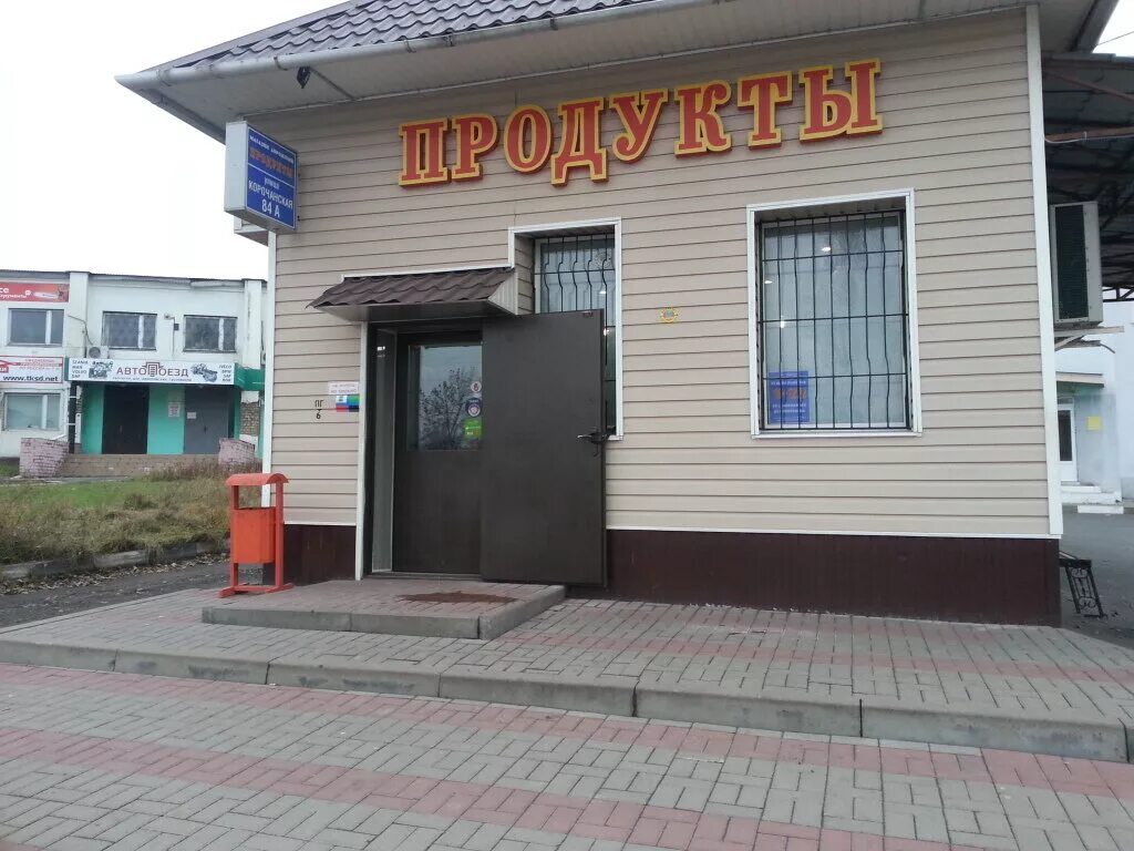 Гостиница "Старый Город" по адресу Корочанская, 418 в Белгород - цены 2025, адре