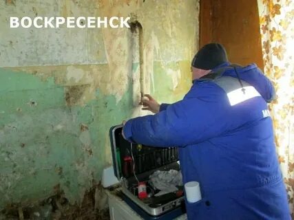 Отключили газ в многоквартирном доме