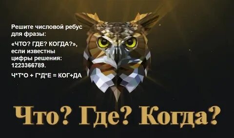 Когда была сделана кто где когда