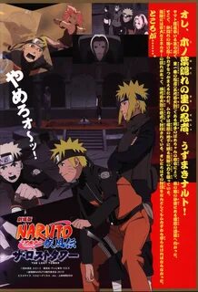 View and download this 1596×2340 NARUTO: SHIPPŪDEN image with 5 favorites, ...