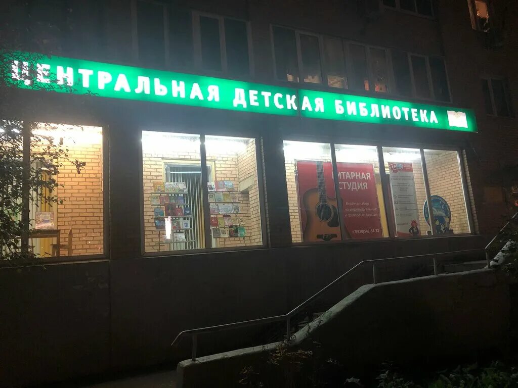 лихачевское шоссе 13 б долгопрудный. долгопрудный, просп. ттм центр долгопрудный жуковского 12. , д. 141701 долгопрудный.