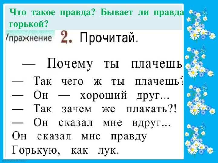 Диктант на жи ши. Диктант для первого класса на жи ши. Слова с жи ши 1 класс диктант. Диктант 1 класс жи ши.