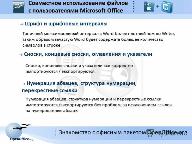 Данный сайт использует файлы